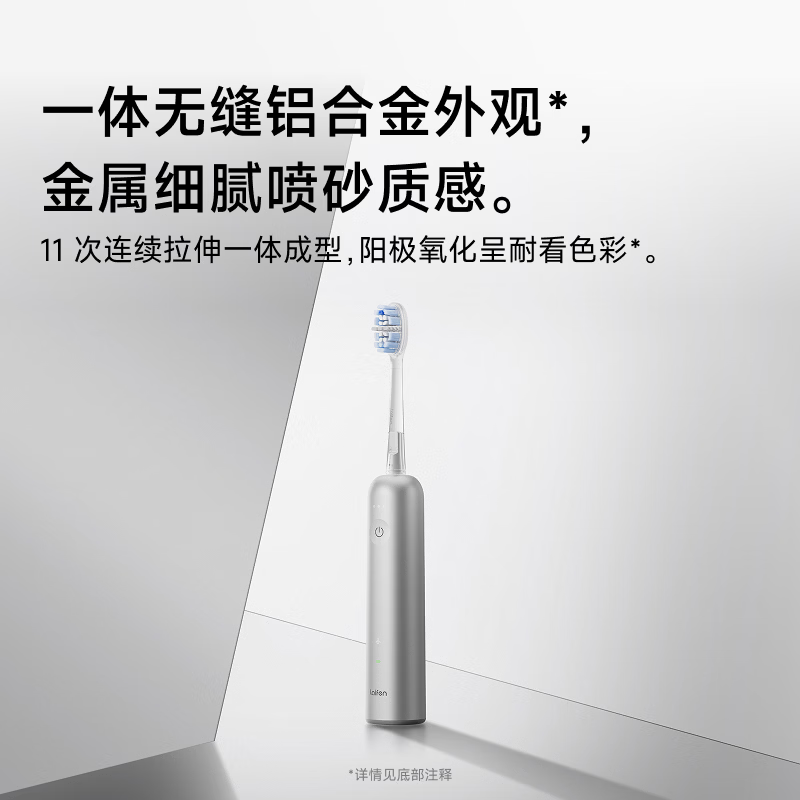 Laifen second generation sweeping vibration electric toothbrush i2 aluminum alloy laifen cleaning gum protection adult toothbrush new and upgraded model silver