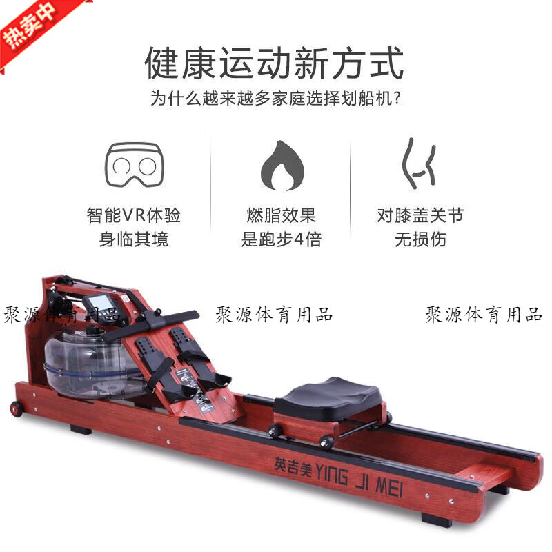 YINGJIMEI water resistance rowing machine home gym wooden solid wood fitness equipment silent slimming folding rowing machine straight light walnut color + gift bag + electronic watch