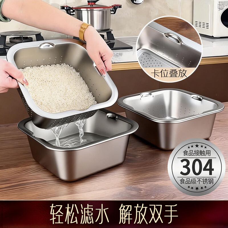 SSN vegetable washing basket drain basket 304 stainless steel drain basin fruit basin kitchen vegetable basin fruit plate drain basket