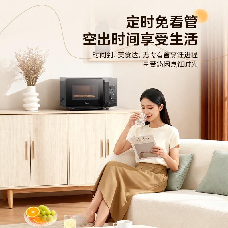 Midea microwave oven classic upgraded model M2A household small 20-liter flat-type easy-to-clean and fast double-knob high-efficiency rapid heat sterilization and deodorization