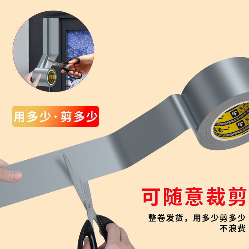 Miloqi Door and Window Gap Windproof Tape Leaves No Glue Sealing Window Artifact Winter Seal Strip Anti-leak Wind Warm Film Seamless Waterproof and Coldproof 10cm wide*50m long Transparent 1 roll