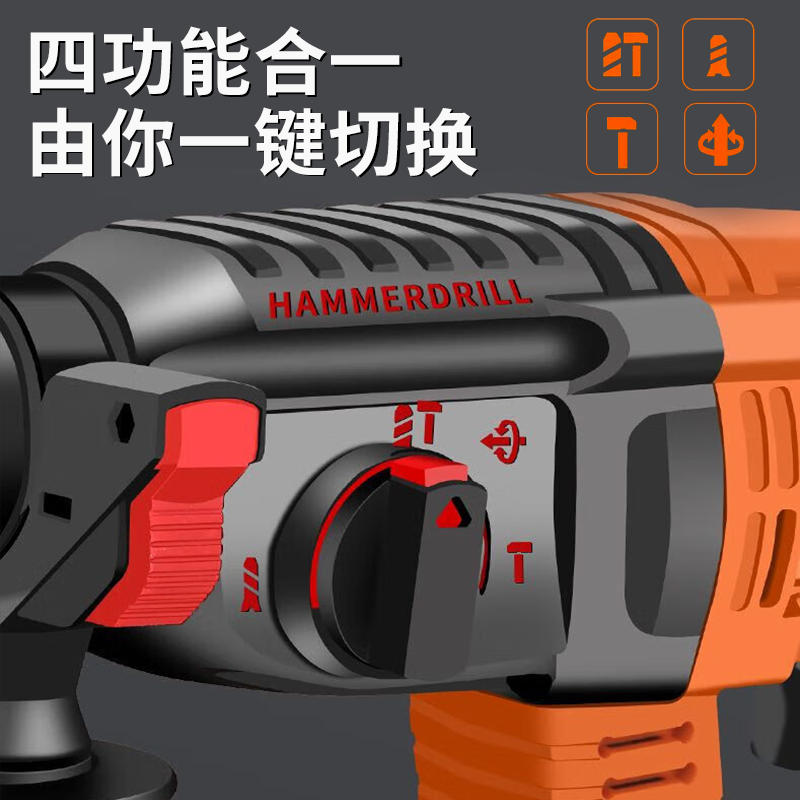 Chuangyi electric hammer impact drill brushless rechargeable lithium battery high-power household concrete three-purpose multi-functional demolition machine luxury package 10 sections dual battery