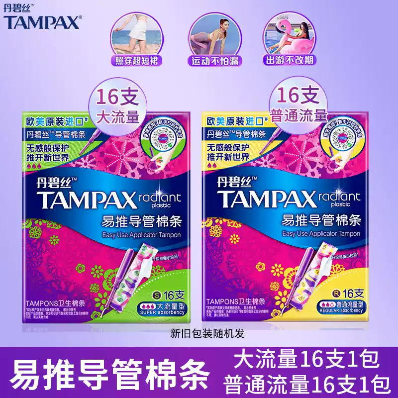 TAMPAX TAMPAX Tampons Catheter-type Tampons Normal Flow Easy-Push Long Catheter Large Flow Genuine Long Catheter Normal Flow 16 + Large Flow 16