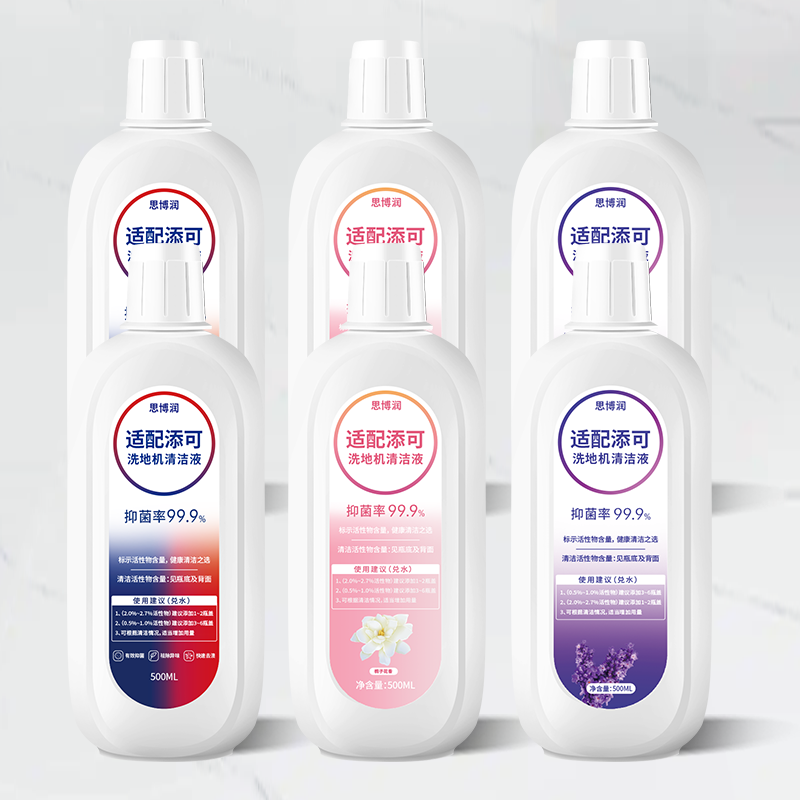 Siborun is compatible with all Timco floor scrubber cleaners, suction and mopping integrated robot accessories, Fuwan 1.0 2.0 slim 3.0 cleaning fluid