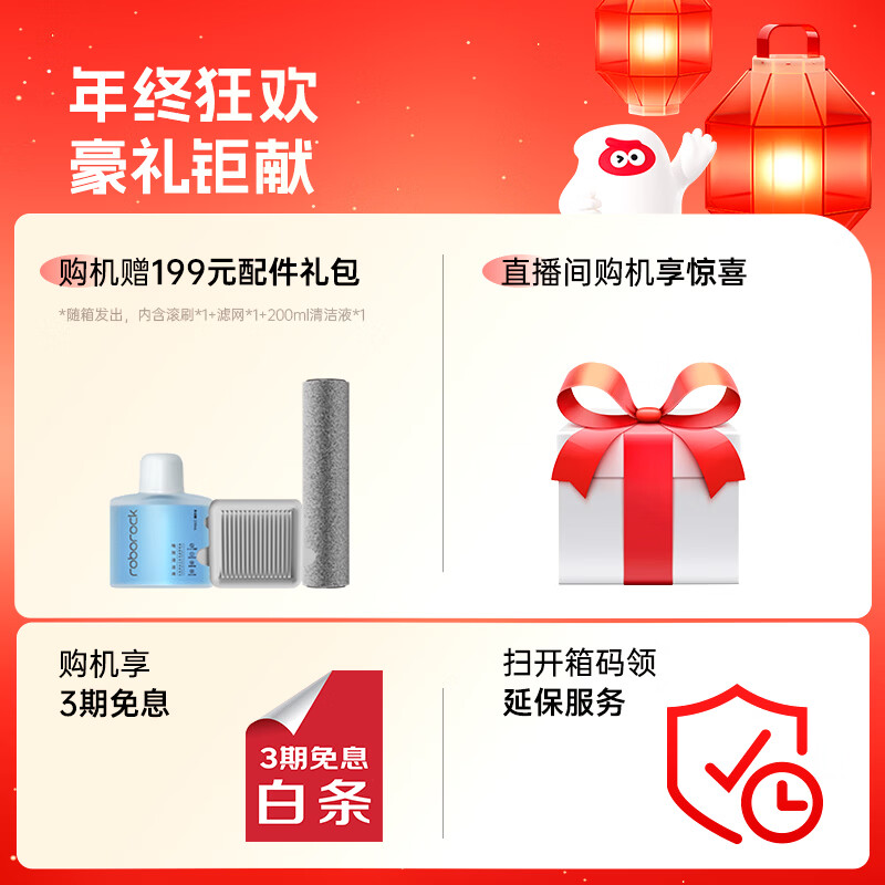 Roborock A30 Pro floor scrubber AI omnidirectional assist 0 tangle 90 sterilization ultra-thin lying flat automatic cleaning, suction and mopping integrated mopping and sweeping robot