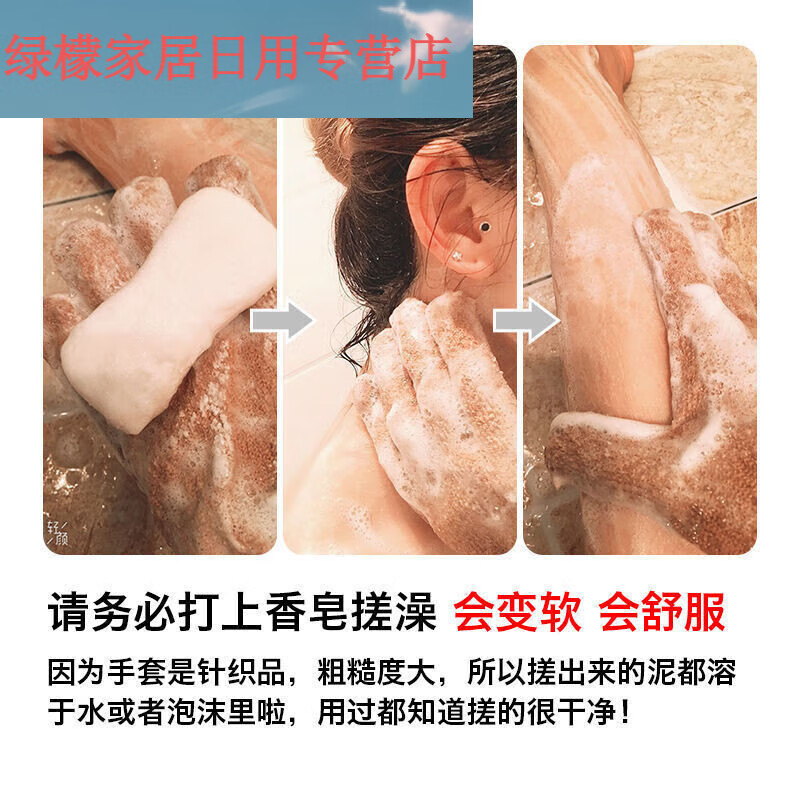 He Jiagong Korean five-finger bath gloves and bath towels strong decontamination scrub bath mud rub back for men and women 5 gold gloves (matched with 2 gray-removing soaps)