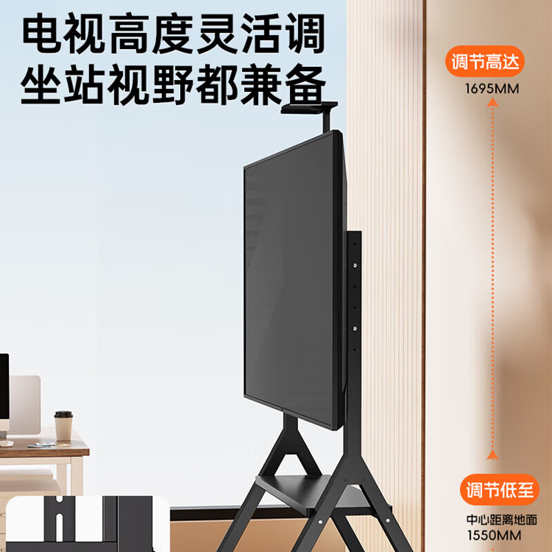 Movable TV stand floor-standing all-in-one machine with wheels, conference room cart, universal 85/100 inch hanger, carbon fiber black, 40-80 inch universal/thickened carbon steel