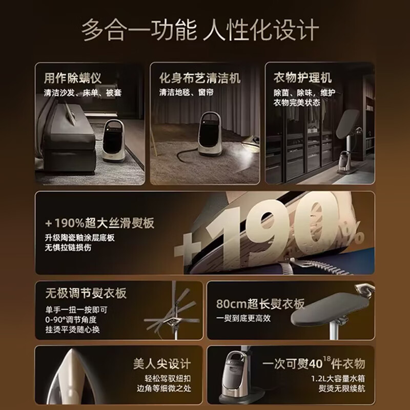 Philips Ultra zero-damage maintenance certified high-end garment steamer for home use 2025 new 8540ultra supercharged steam iron AIS8540/60 gift