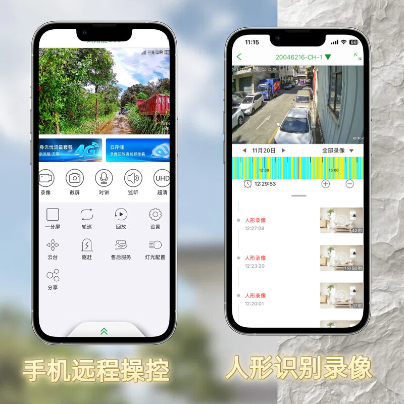 Kangxinwei Seetong solution wireless WIFI/4G traffic-free solar-powered HD voice intercom rotating humanoid tracking mobile phone dual-light remote network camera 4G traffic-free version + solar power package without 4mm 3MP
