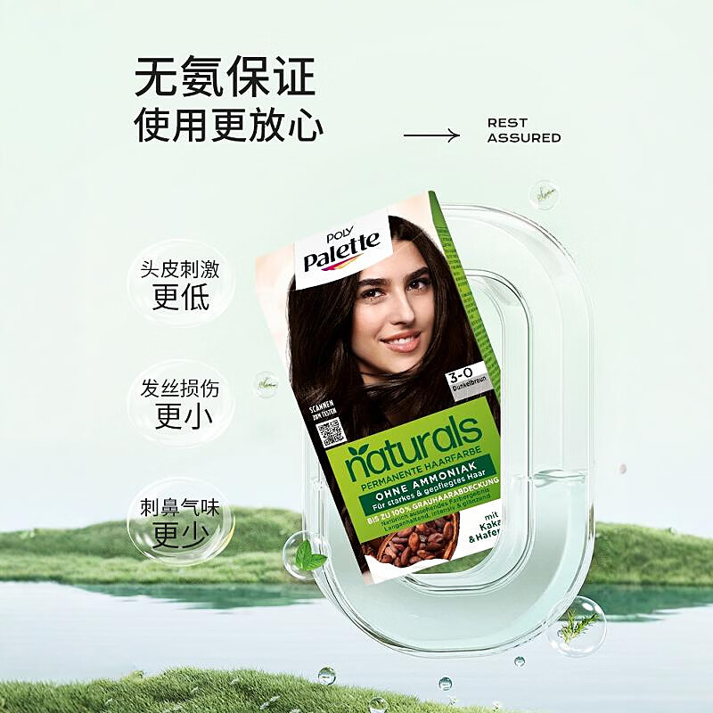 Schwarzkopf Hair Dye Cream Covering White Hair Hair Dye Black Brown 6-0