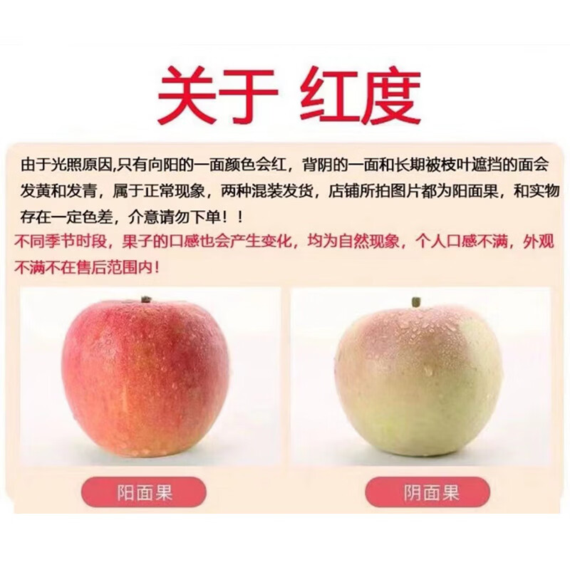 Longbaiwei authentic fresh rock candy apples, seasonal fruits, domestic red Fuji ugly apples, whole box, 5 jins in the whole box, fruit diameter 80-85mm, net weight 4.5 jins