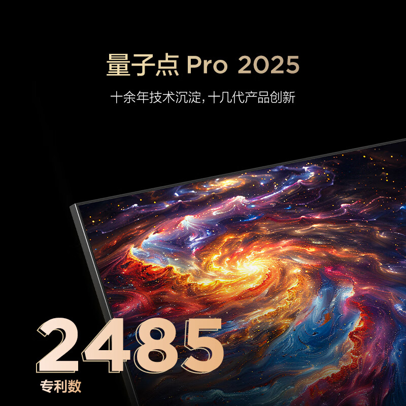 TCL Thunderbird Crane 6 26 models 75-inch Vientiane partition QD-MiniLED 1300nits high-end VA Onkyo audio 288Hz flat-panel game TV 75R69A-A