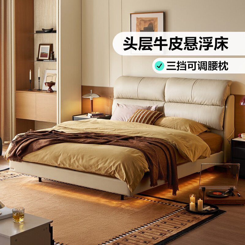 Lin's Home Leather Bed Master Bedroom King Bed Double Bed Multifunctional Suspended Headboard Soft Bed 1.8m x 2m PC808