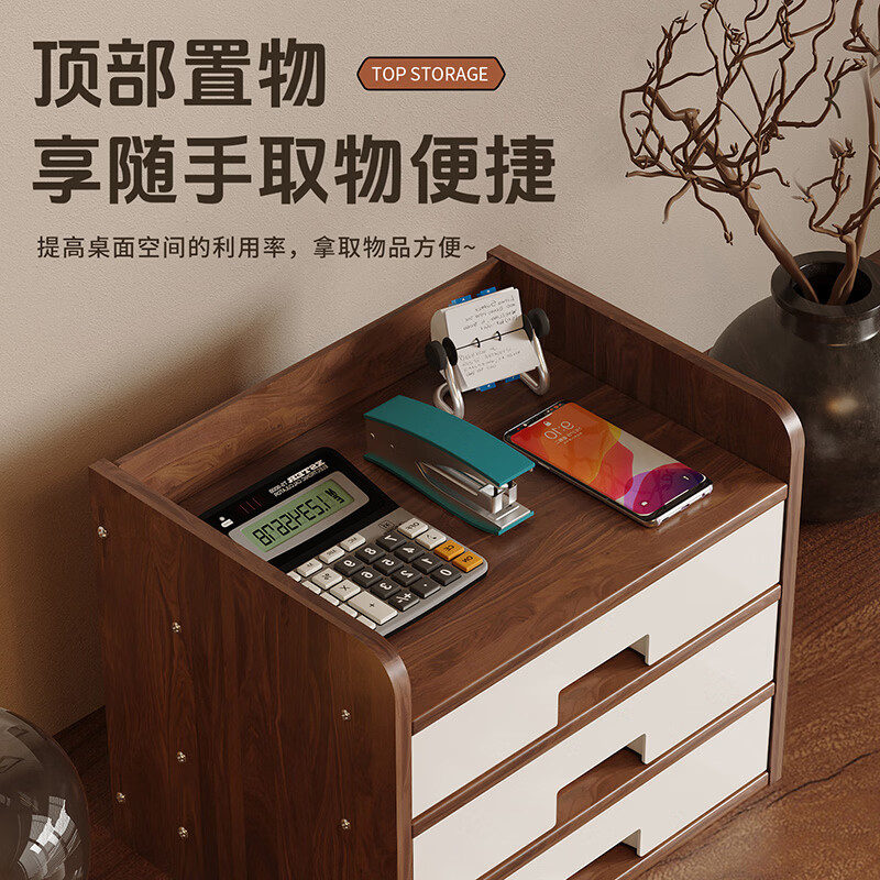 WANSHIJIA Desktop Storage Rack Workstation Desk Multi-Function File Cabinet Multi-Layer Drawer Cabinet Organizing Storage Box 03 Walnut Color