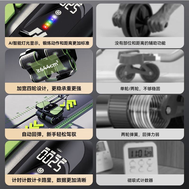 PINJIAN Intelligent Four-Wheel Abdominal Wheel Automatic Rebound Belt-Assisted Abdominal Muscle Wheel Shrinking and Slimming Belly Fitness Equipment for Home Use