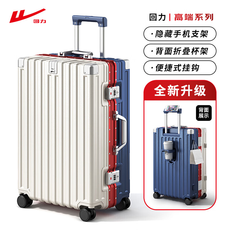 Pull back suitcase aluminum frame trolley case large capacity men's and women's suitcase password box sturdy leather case color matching 26 inches