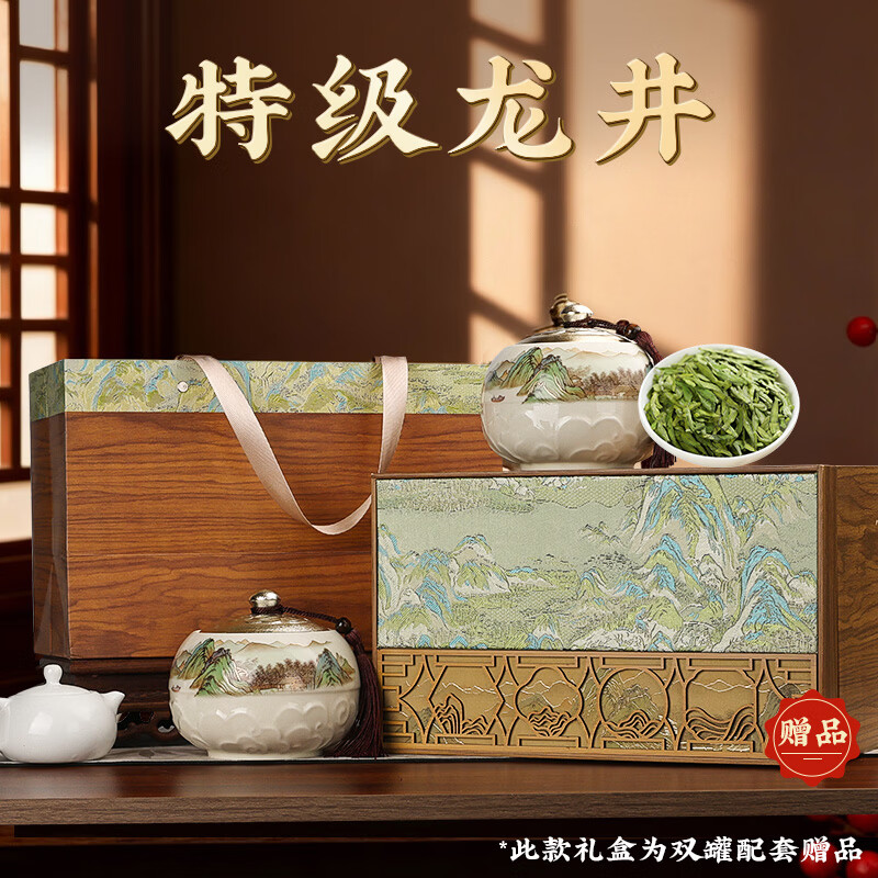 The first Jiangnan Green Tea Longjing Mingqian Special Grade 200g New Tea Shanchuan Chunyi Tea Gift Box Hangzhou Longjing High-end Gifts