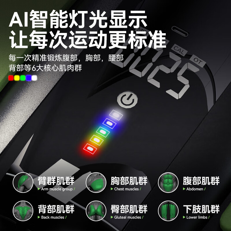 PINJIAN Intelligent Four-Wheel Abdominal Wheel Automatic Rebound Belt-Assisted Abdominal Muscle Wheel Shrinking and Slimming Belly Fitness Equipment for Home Use