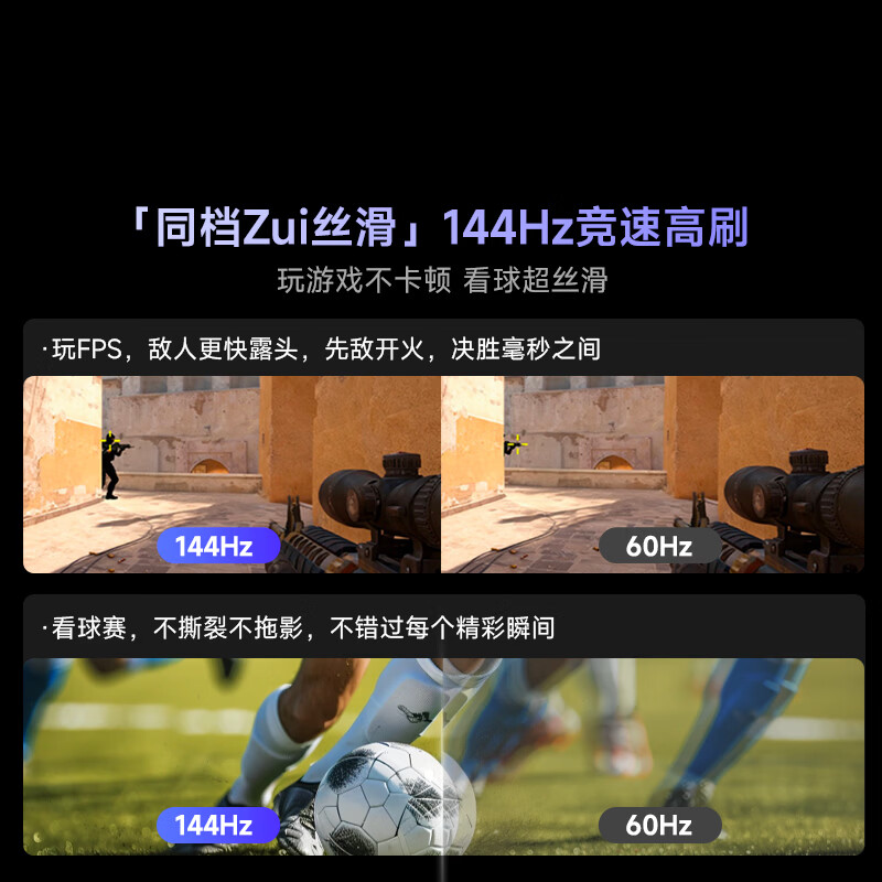 Vidda R Pro 75-inch Hisense TV 144Hz high brush non-reflective low-reflection screen TV trade-in national subsidy 75VR1S-PRO 75-inch