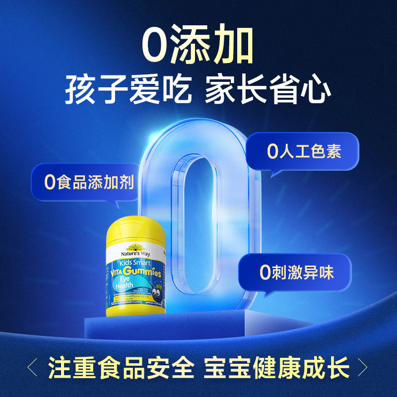 Nature's Way triple dha student brain supplement for teenagers 6-18 years old children 3-12 years old strong memory concentration eye protection fish oil brain supplement strong memory + resist blue light eye protection 50 capsules * 3 bottles