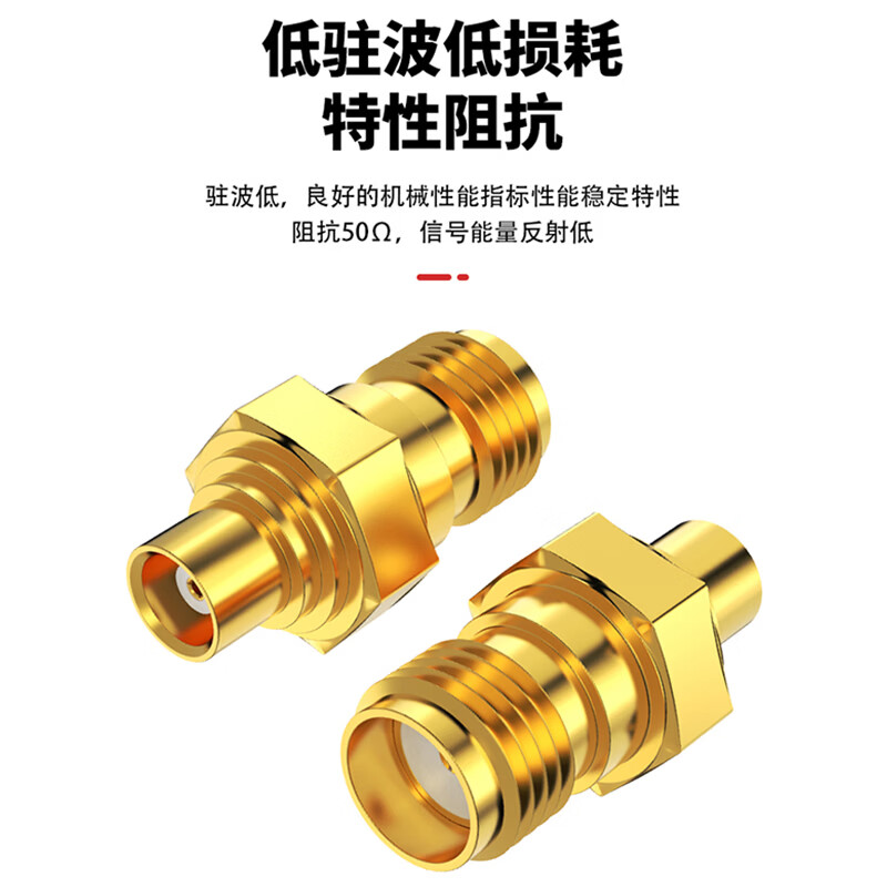 When needed SMA to MCX adapter RF coaxial adapter 50 ohm SMA female to MCX female 1 piece SX-SMA/MCX-KK