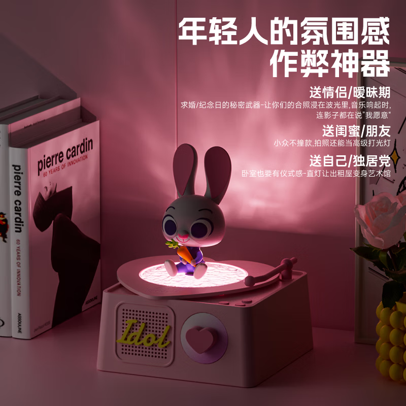 Disney (DISNEY) Zootopia Bluetooth Speaker Atmosphere Light Built-in White Noise High Quality Small Pillow Speaker Girls Birthday New Year Valentine's Day Gift Premium Niche 2599 Judy