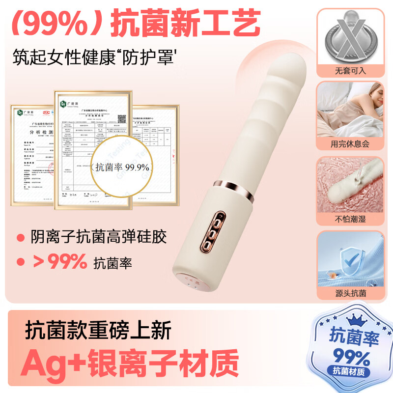 Ji Yu gun machine vibrator women's private perineal massage artifact special toy adult self-comfort vibrating egg sex toy