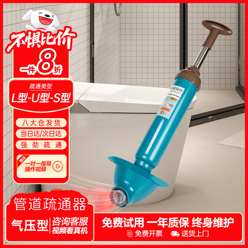Tianyan Datong SER type sewer unblocking artifact, one-shot high-pressure air flow toilet sewer can block pipes special tool