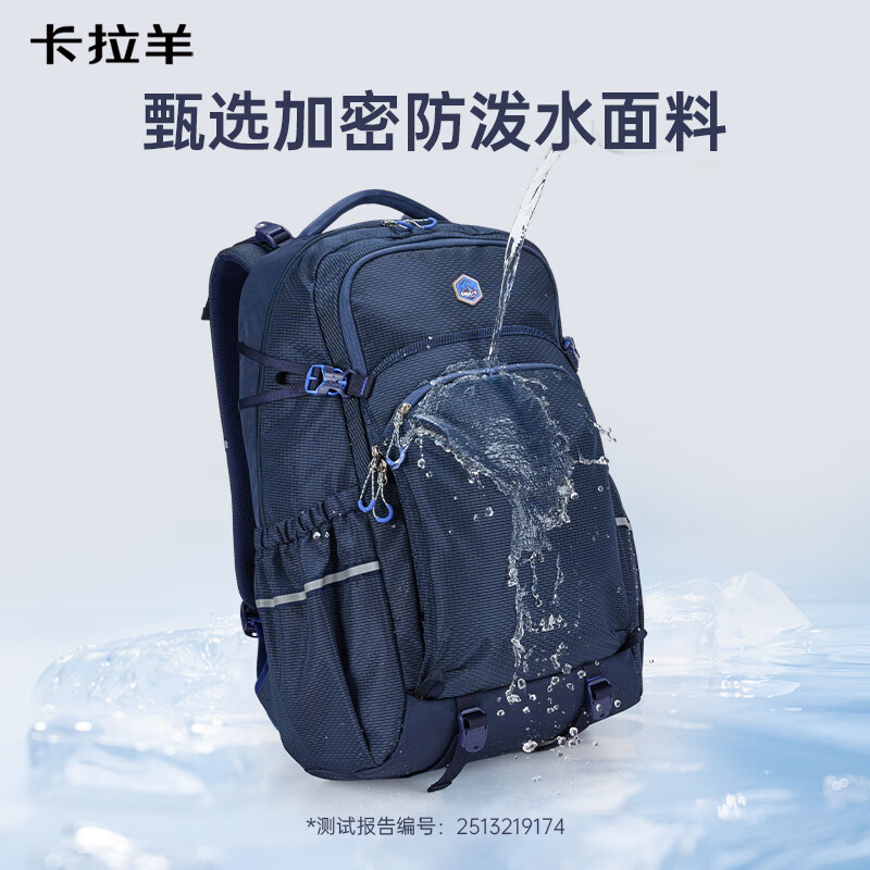 Kara Sheep junior high school student school bag large capacity middle school student burden reduction spine protection college student computer bag commuter men's backpack backpack