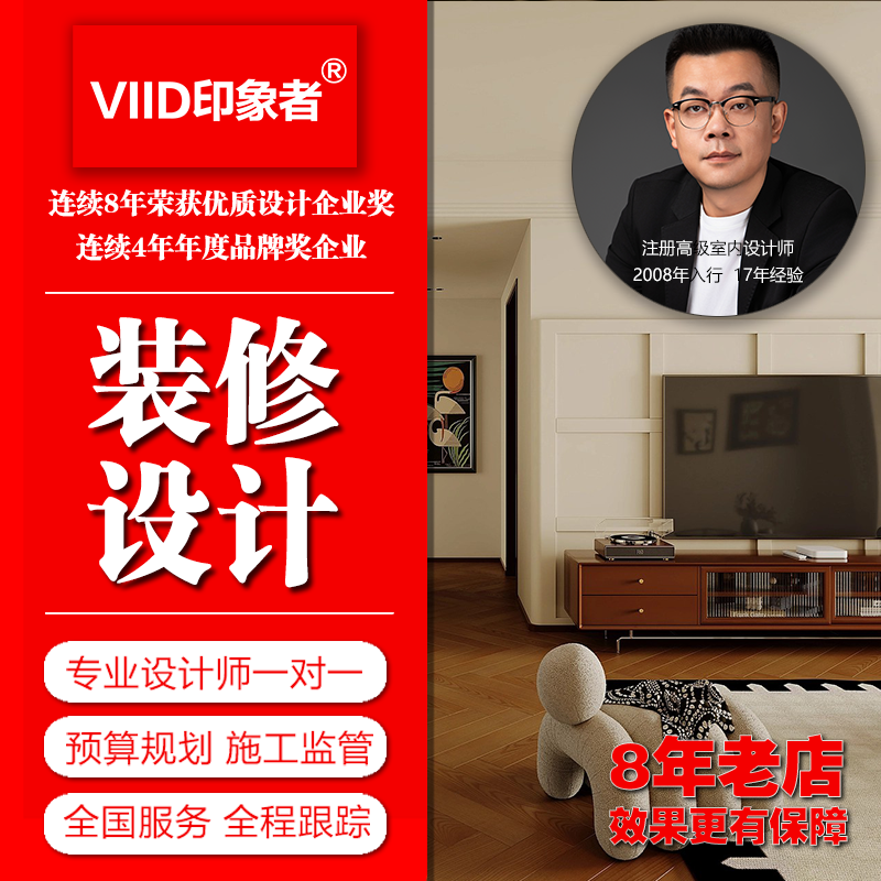 Impressionist decoration designer pure design service home decoration design style decoration design custom design villa duplex