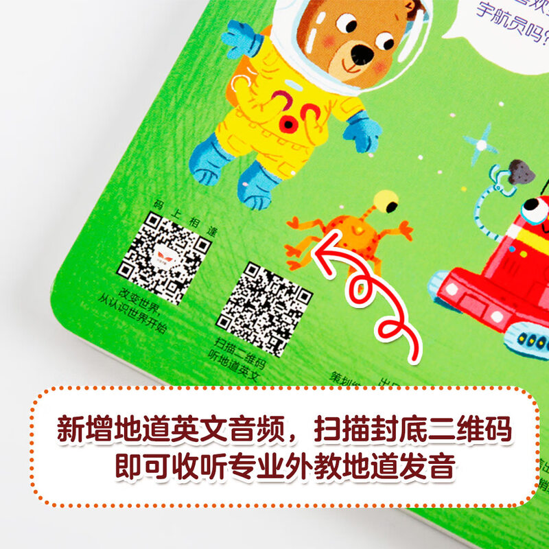Little Bear is Busy Volume 2 Happy Farm Day Chinese and English Bilingual Cardboard Game Book
