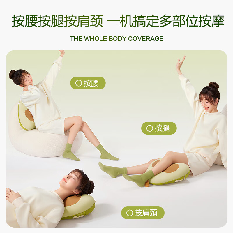 Repor P40 Yali Pillow Waist Massager Back Intelligent Cervical Massager Waist Protector Multifunctional Back Pillow Shoulder and Neck Massage Pillow Kneading Hot Compress New Year’s Day Gift for Girlfriend Birthday Grass Green Massage + Lumbar Support + Hot Compress