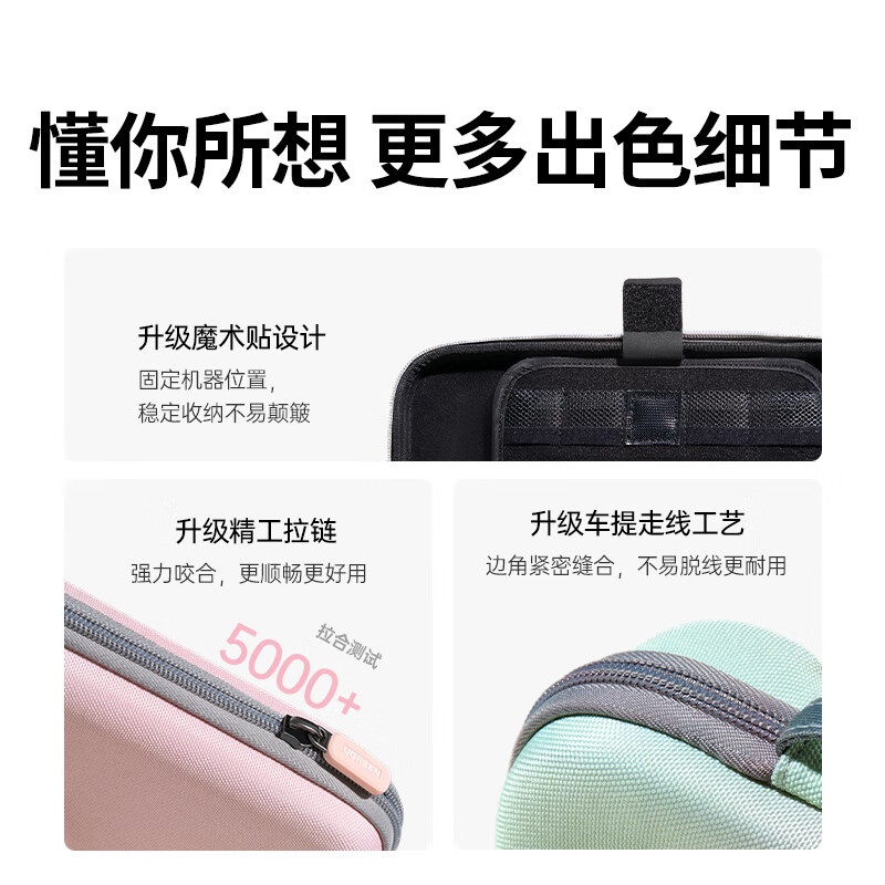 Green Link applicable Switch2 storage bag NS2 game console protective box cover game handheld peripheral accessories multi-functional portable storage box bag large capacity bag anti-fall and pressure-resistant shell black