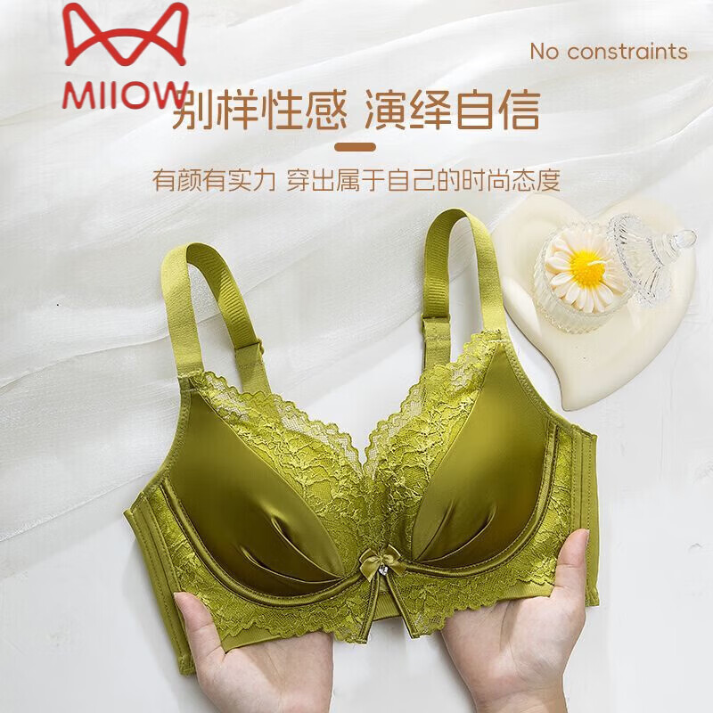 MiiOW push-up underwear set for women with small breasts to look bigger, no rims, 1cm extra thick bra, adjustable sexy lace, black suit 85A 38B