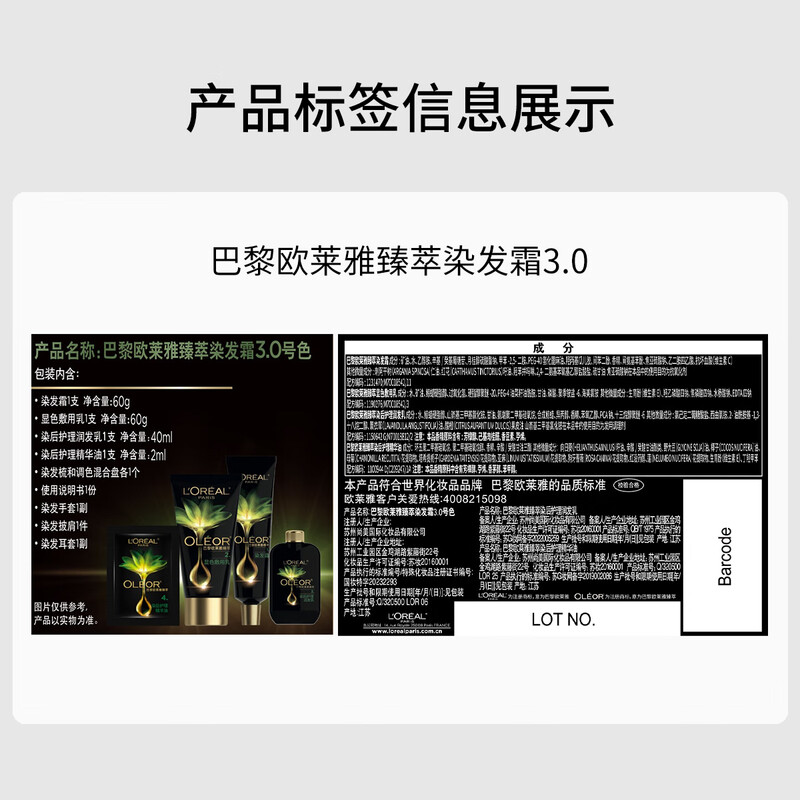 L'Oreal Essential Oil Hair Dye Hair Dye Cream for Men and Women Covering Gray Hair 3.0 Aoki Black Brown Popular Products