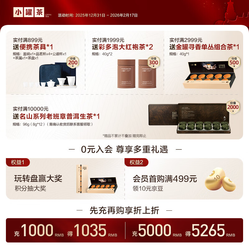 Small tea pot gold pot series oolong tea Wuyishan Dahongpao Zhengyan special grade 10 cans 40g tea gift box business gift