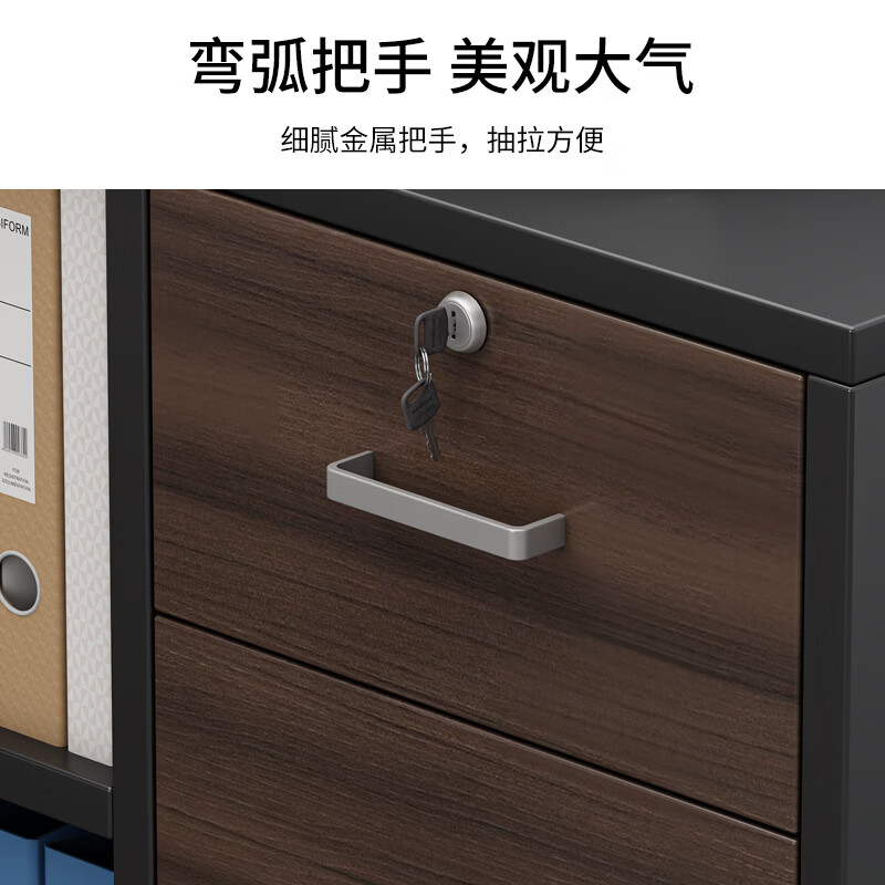 Xinyouliangjia Office Cabinet File Cabinet Storage Cabinet Movable Under Desk Lockable Low Cabinet Storage Cabinet T036 Black Oak Color 80cm