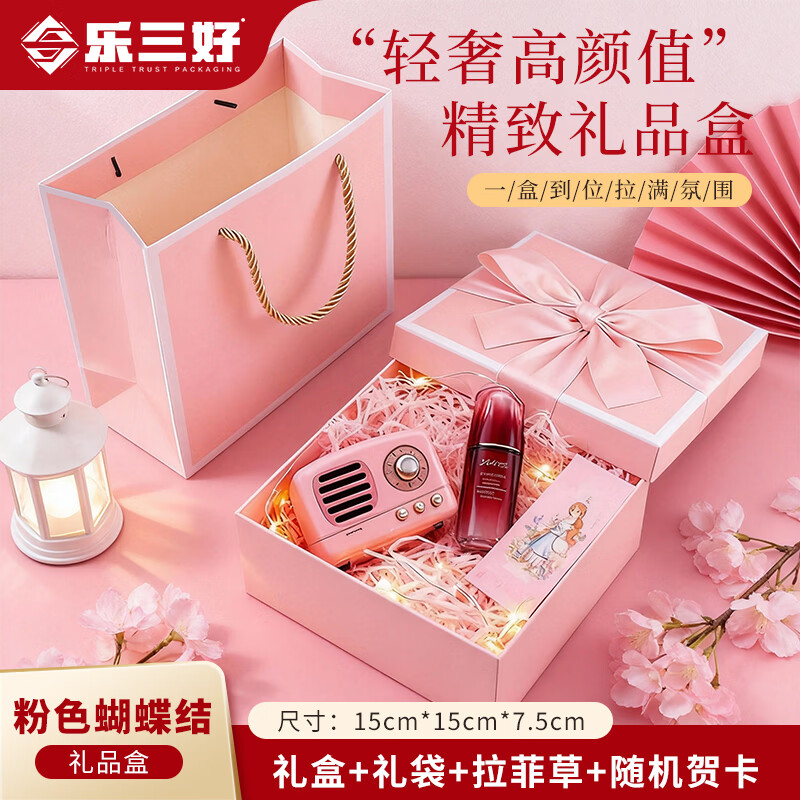 Le Sanhao Gift Box Empty Box Christmas Gift New Year's Day Birthday Gift Box Souvenir Packing Box Pink Bow Small 15*15*7.5 Pink Bow