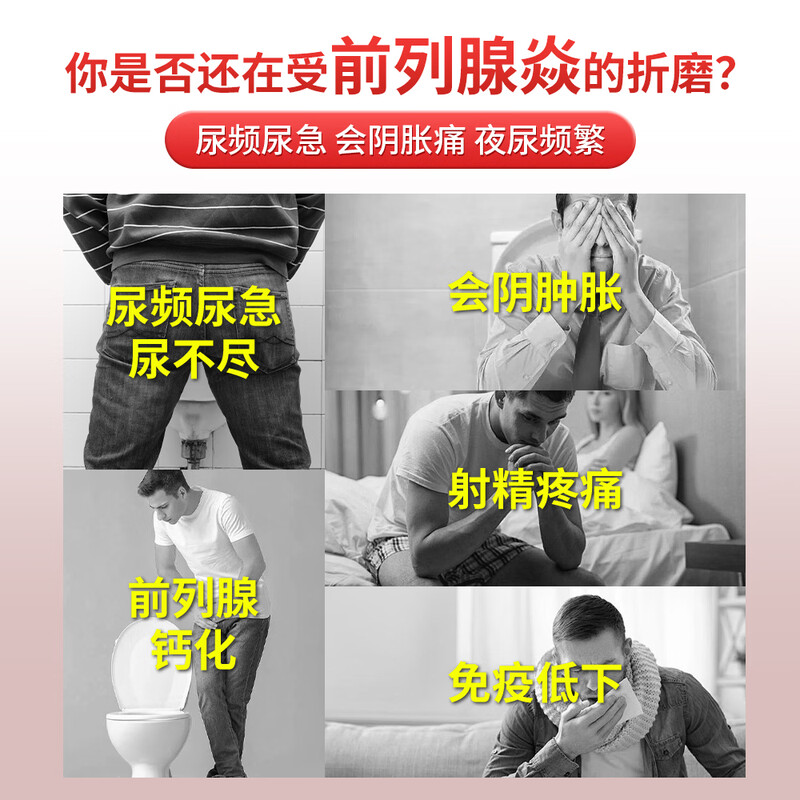 LOVTENAU original imported lycopene tablets men's partner adult prostate conditioning nutritional supplement for pregnancy preparation two bottles of lycopene tablets initial pack, cycle conditioning recommended