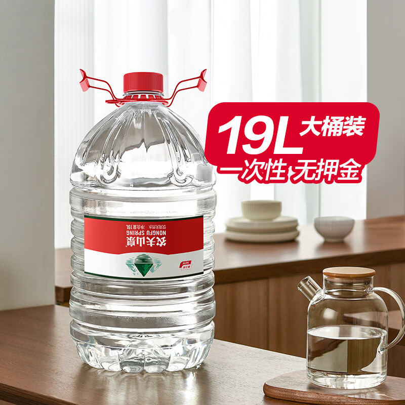 Nongfu Spring bottled water natural drinking water 19L*1 natural weak alkaline