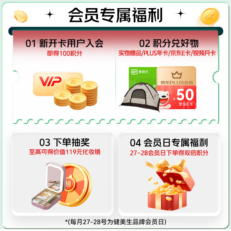 Jamieson organic zinc gluconate tablets 10mg*100 tablets, sufficient but not excessive, promotes body length development, formula 0 additions