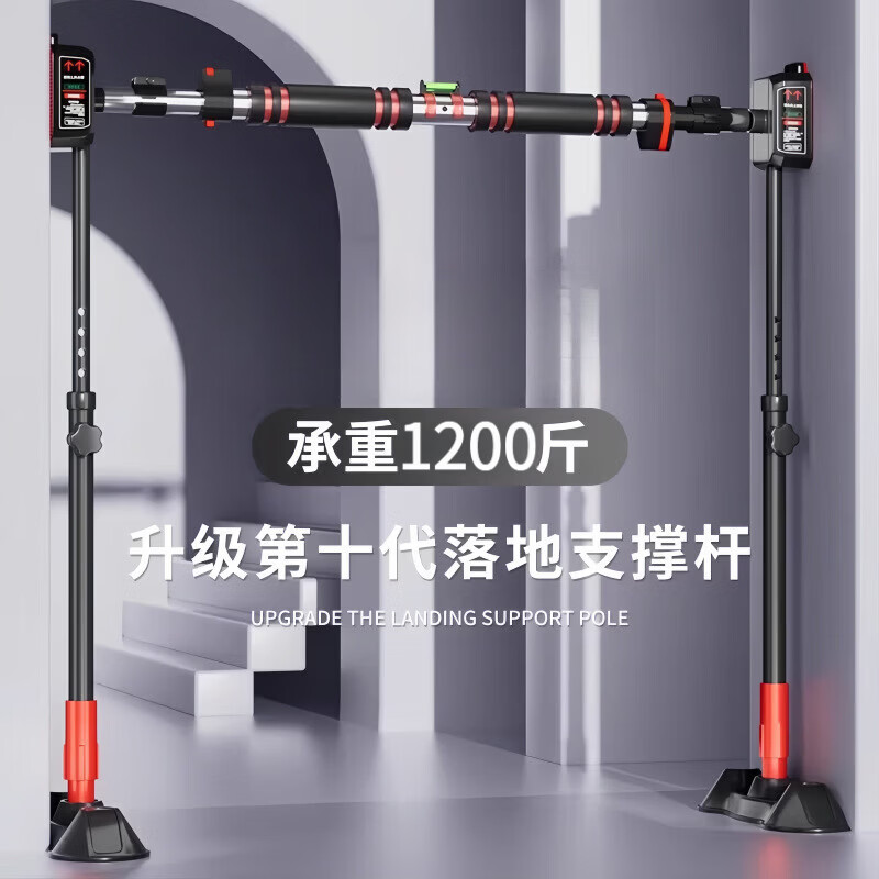 Chaoke (CAOOELCOL) horizontal bar home pull-up device indoor floor-standing single parallel bar adult children student high school entrance examination hanging bar fitness equipment floor-standing model - installation width 96-145CM