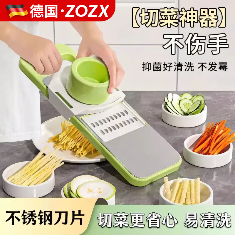 ZOZX German vegetable cutting artifact potato shreds grater multifunctional vegetable cutter radish slices and shreds kitchen grater 5 blades + hand guard stainless steel vegetable cutter