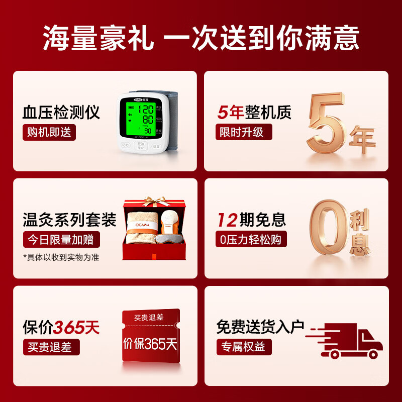 Top Ten Brands of Aojiahua Massage Chairs 2025 Home Space Capsule Shoulder, Neck, Back, Whole Body Government Subsidy Electric Rocking Chair as Birthday Gift for the Elderly 7508pro+Liuguang Yaxing