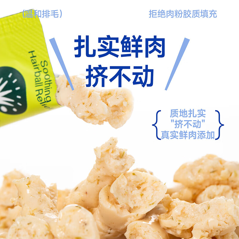 Meow Zhengzheng staple cat food wet food sky-high price cat snacks cat staple food adult kitten canned fresh pigeon meat 12g*360 pieces