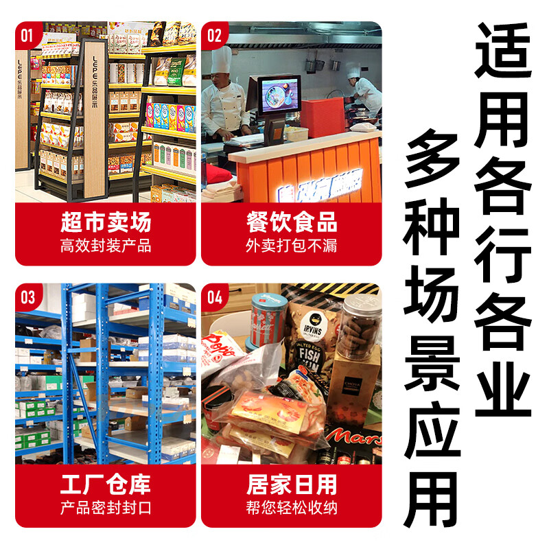 YOUYALANPIN heat shrink film cutting machine household hand pressure sealing machine commercial aluminum foil bag packaging machine moon cake tea heat sealing machine plastic bag sealing small food plastic sealing machine 30cm