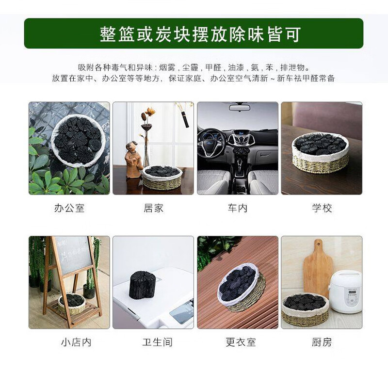 Shantou Lincun Natural Activated Carbon Formaldehyde Removal New House Decoration Carbon Pack Hygroscopic Charcoal Car Indoor Mildew-Removing Odor Bamboo Charcoal 0 catties One Box