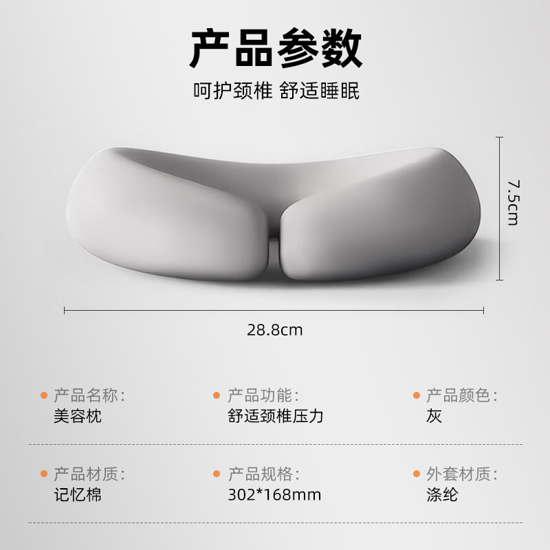 Beijing's lying pillow beauty bed lying sleeping pillow memory foam comfortable slow rebound beauty salon massage massage bed U-shaped lying sleeping pillow