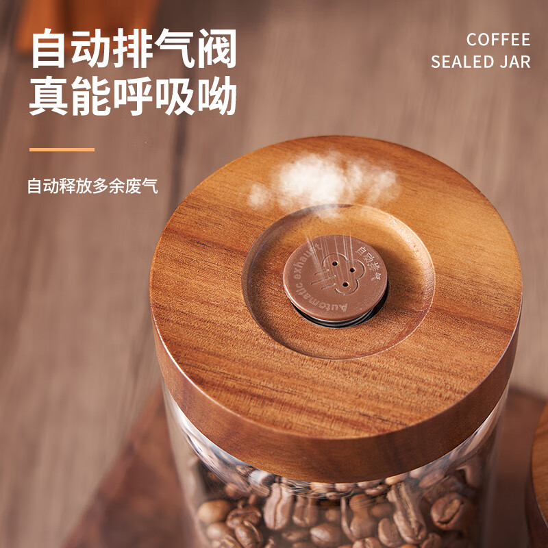 Xuanye food grade coffee bean storage jar glass sealed jar coffee powder special storage jar tea tangerine peel storage jar vent coffee bean jar 8*15