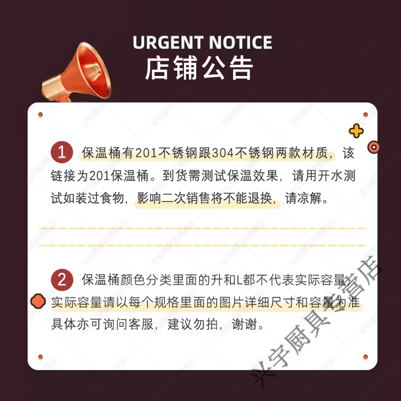 Lianmei Stainless Steel Insulated Bucket Commercial Large Capacity Canteen Rice Bucket Soup Porridge Bucket Hot Boiled Water Stall Selling Ice Powder Soy Milk Upgraded Thickening (No Faucet) Can Hold 66 Jin of Water 50L